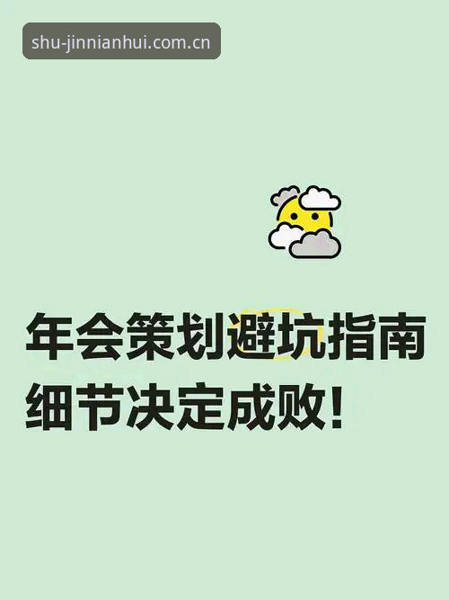 重装金年会平台不再抓瞎：v5.2版实用安装避坑指南