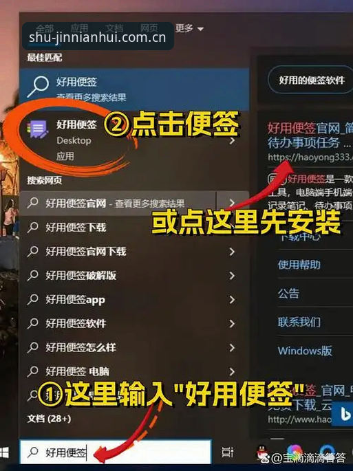 金年会平台重装安装完整指南：v5.2版本玩转iOS与安卓的升级之路