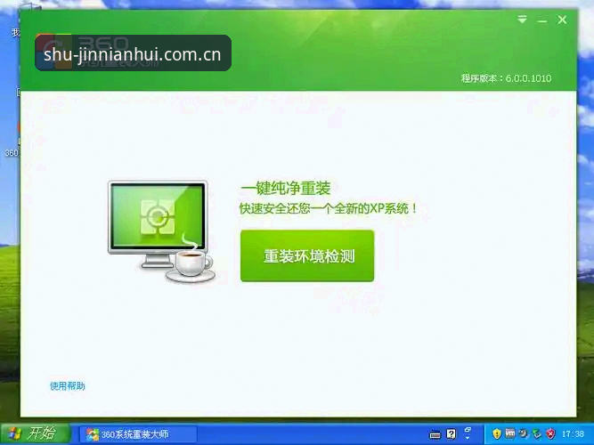 深度揭秘金年会中国站v5.2重装教程手机版：数据同步背后的原理解读